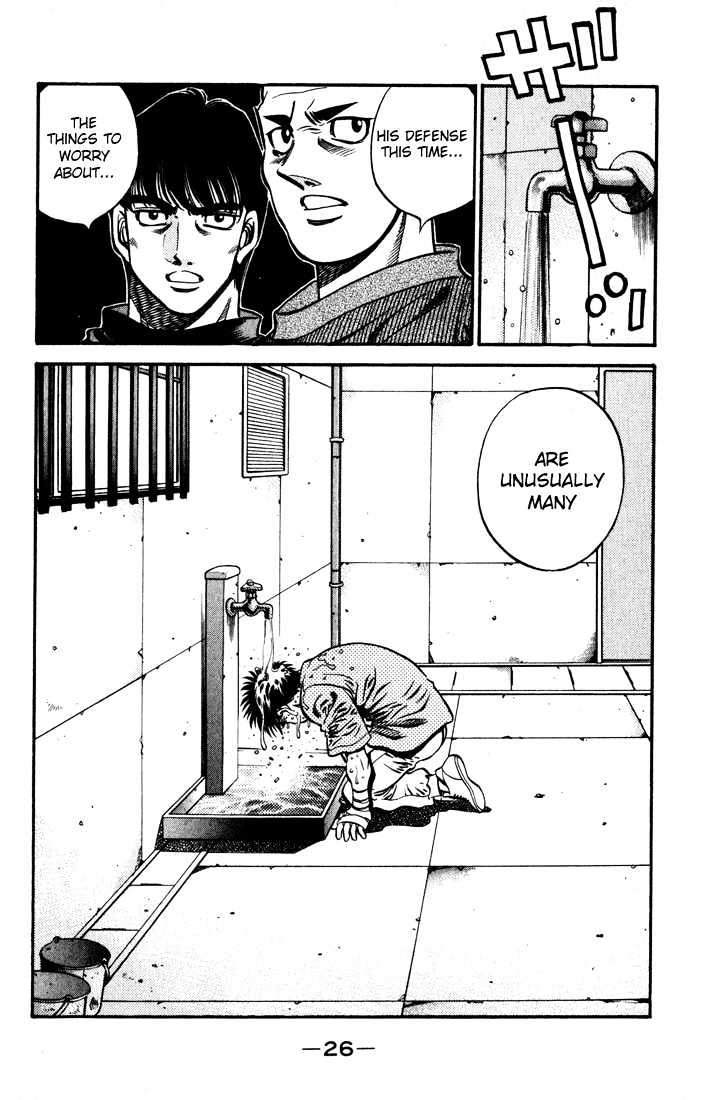 Hajime no Ippo Chapter 574 page 6 - Chapter 574 : Severe training