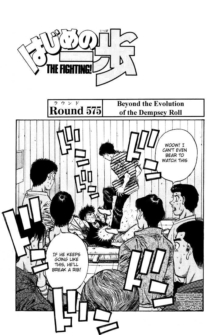 Hajime no Ippo Chapter 575 page 1 - Chapter 575 : Beyond the evolution of the Dempsey roll