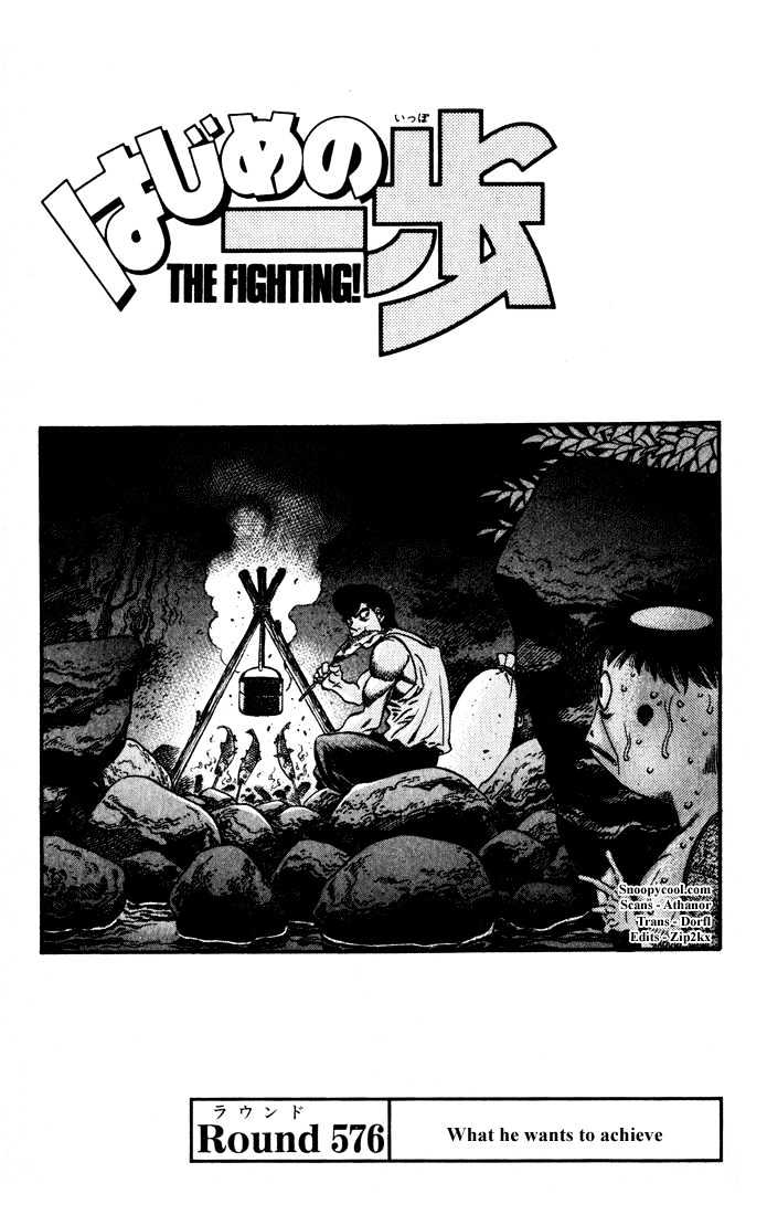Hajime no Ippo Chapter 576 page 1 - Chapter 576 : What he wants to achieve