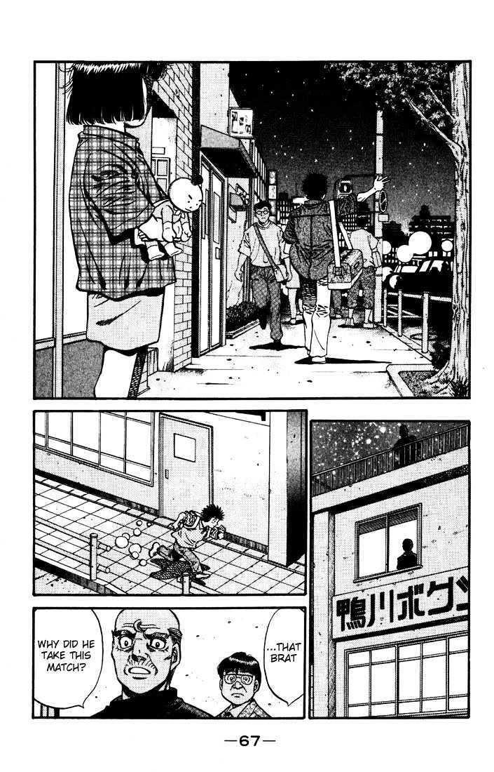 Hajime no Ippo Chapter 576 page 16 - Chapter 576 : What he wants to achieve