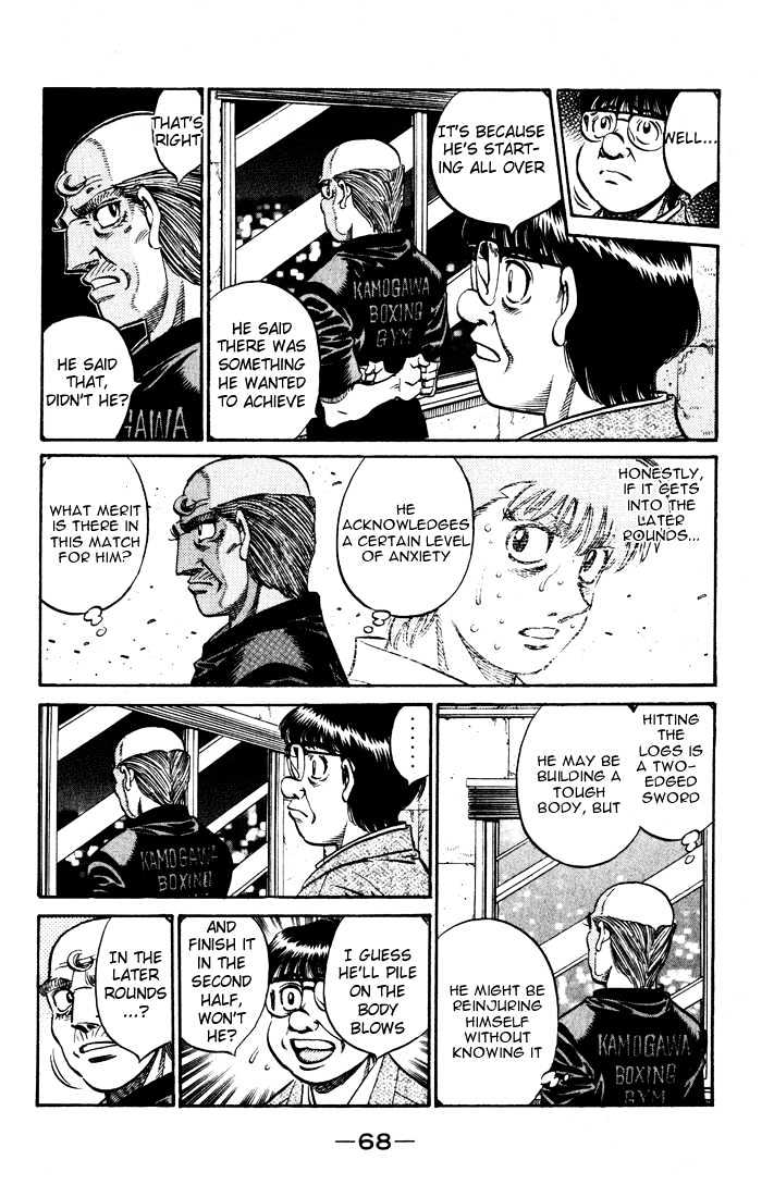 Hajime no Ippo Chapter 576 page 17 - Chapter 576 : What he wants to achieve