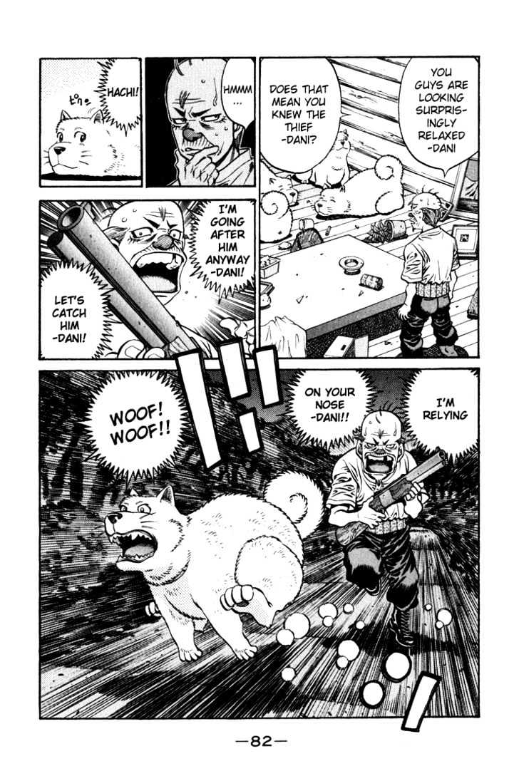 Hajime no Ippo Chapter 577 page 12 - Chapter 577 : A place to look back from