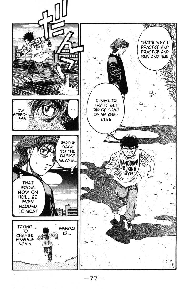 Hajime no Ippo Chapter 577 page 7 - Chapter 577 : A place to look back from