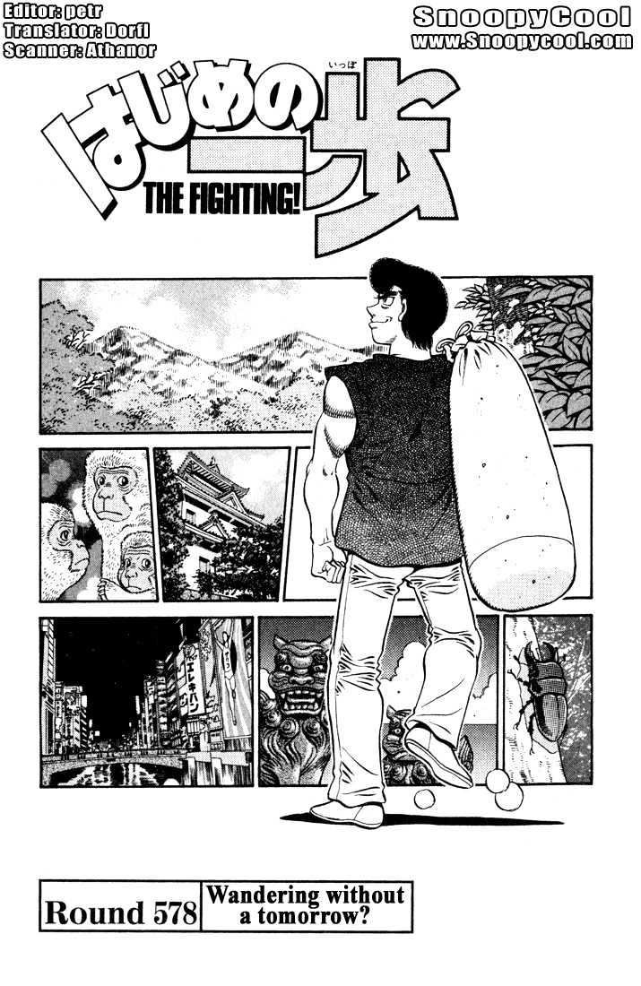 Hajime no Ippo Chapter 578 page 1 - Chapter 578 : Wandering without a tomorrow?