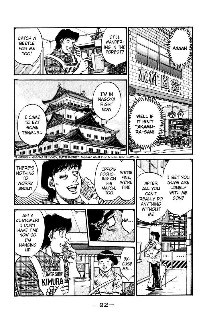 Hajime no Ippo Chapter 578 page 10 - Chapter 578 : Wandering without a tomorrow?