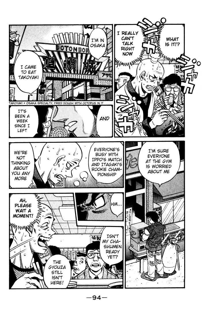 Hajime no Ippo Chapter 578 page 12 - Chapter 578 : Wandering without a tomorrow?