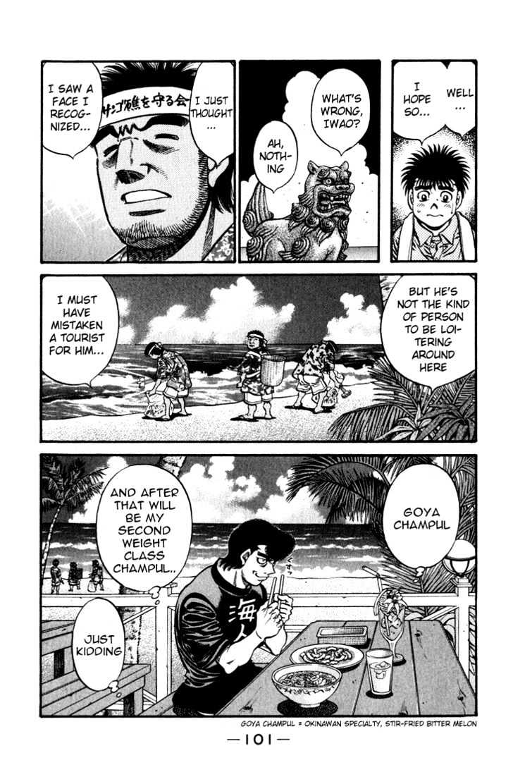 Hajime no Ippo Chapter 578 page 19 - Chapter 578 : Wandering without a tomorrow?