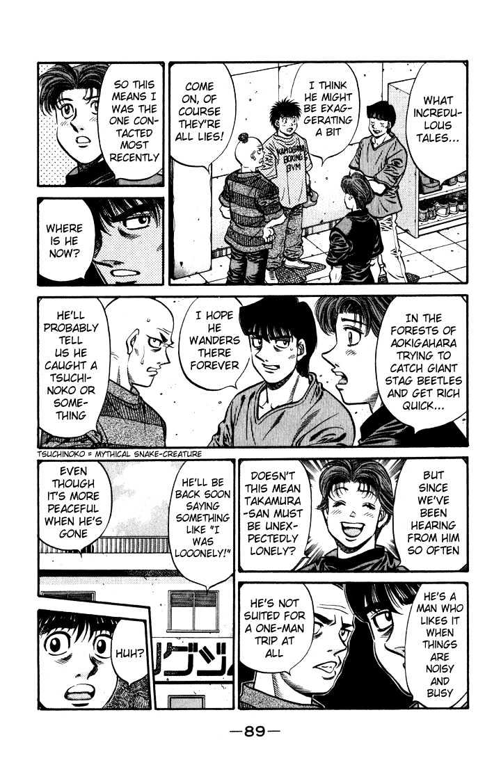 Hajime no Ippo Chapter 578 page 7 - Chapter 578 : Wandering without a tomorrow?