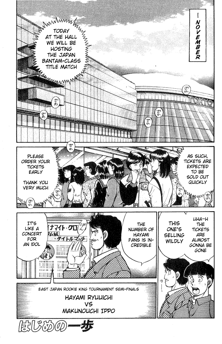 Hajime no Ippo Chapter 58.2 page 1 - Chapter 58 v2 : East Japan Rookie King Tournament Semi-Finals