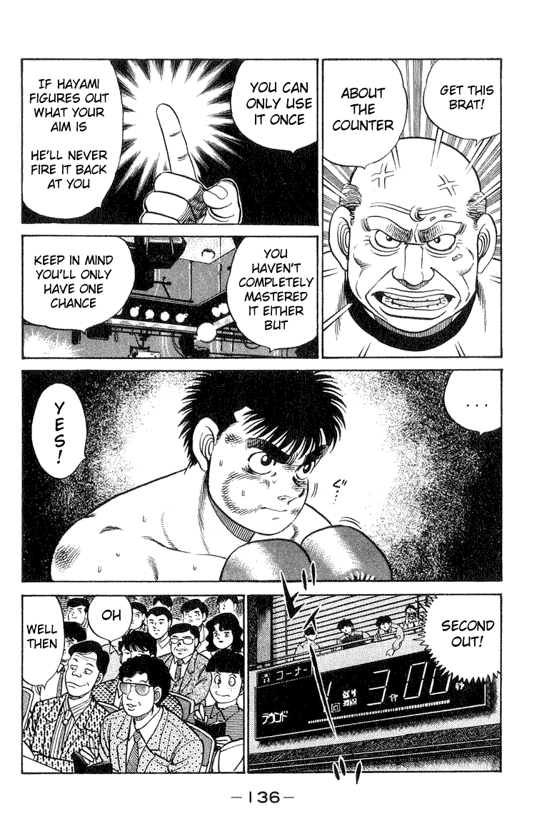 Hajime no Ippo Chapter 58.2 page 11 - Chapter 58 v2 : East Japan Rookie King Tournament Semi-Finals