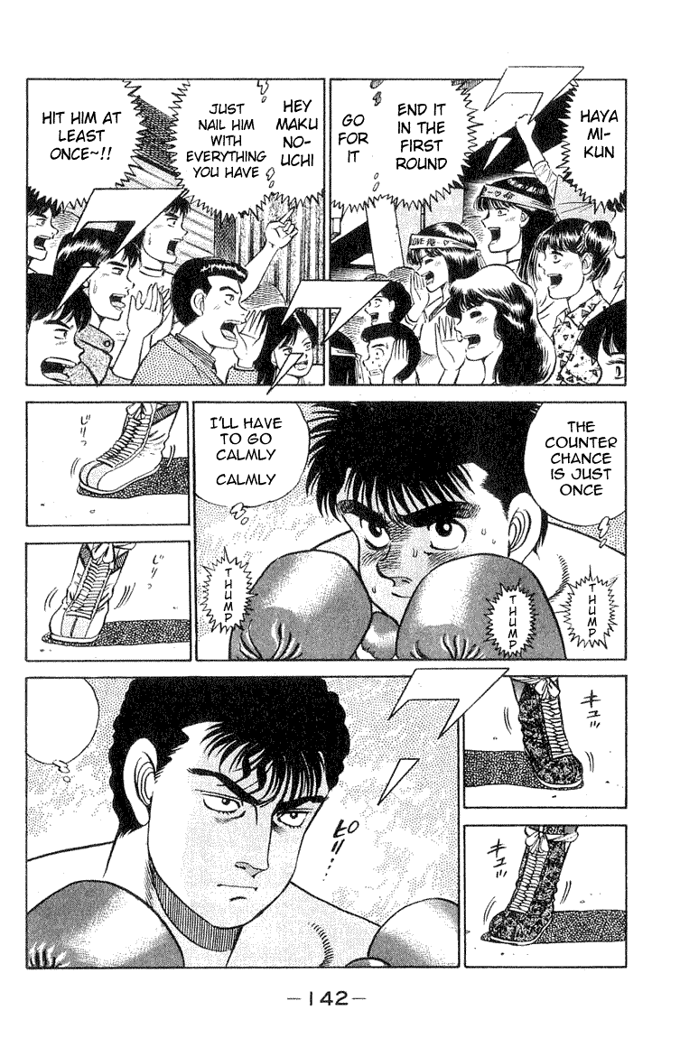 Hajime no Ippo Chapter 58.2 page 16 - Chapter 58 v2 : East Japan Rookie King Tournament Semi-Finals