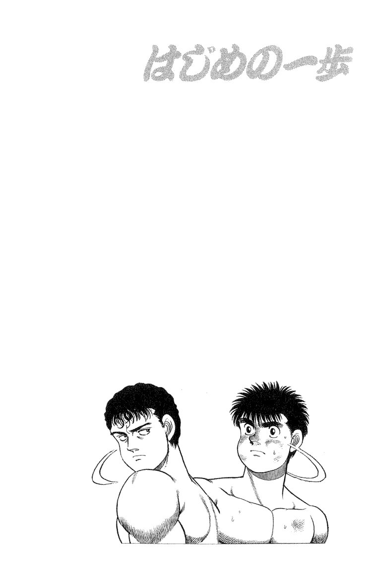 Hajime no Ippo Chapter 58.2 page 18 - Chapter 58 v2 : East Japan Rookie King Tournament Semi-Finals