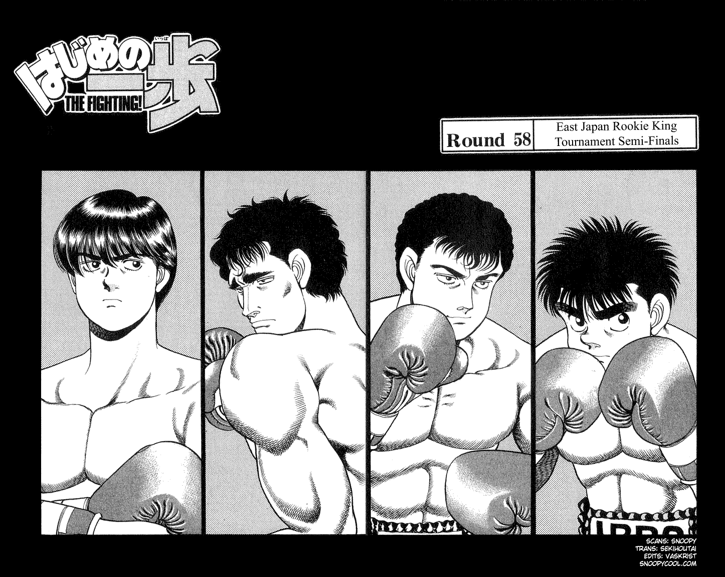 Hajime no Ippo Chapter 58.2 page 2 - Chapter 58 v2 : East Japan Rookie King Tournament Semi-Finals