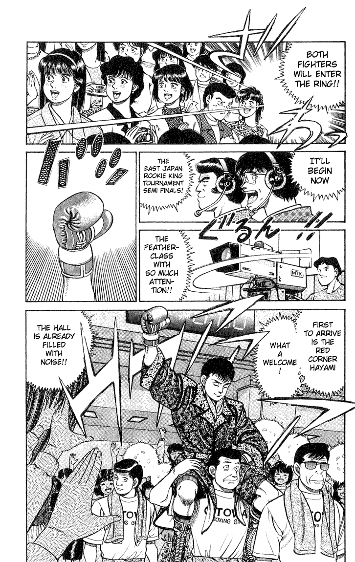 Hajime no Ippo Chapter 58.2 page 4 - Chapter 58 v2 : East Japan Rookie King Tournament Semi-Finals