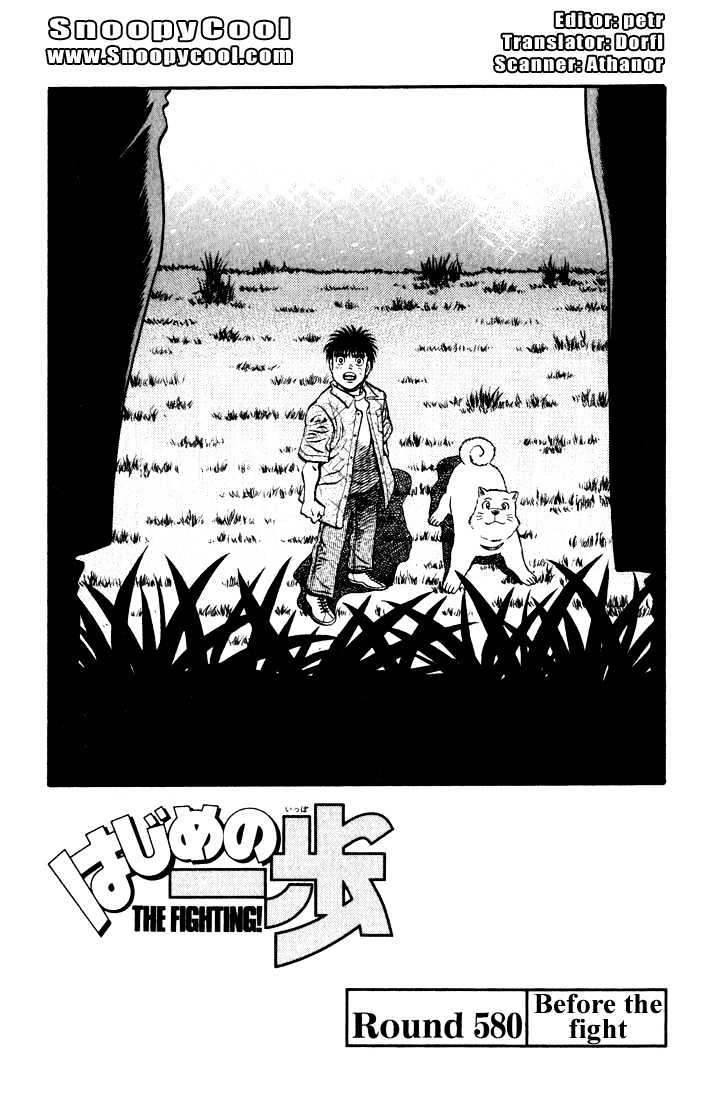 Hajime no Ippo Chapter 580 page 1 - Chapter 580 : Before the fight