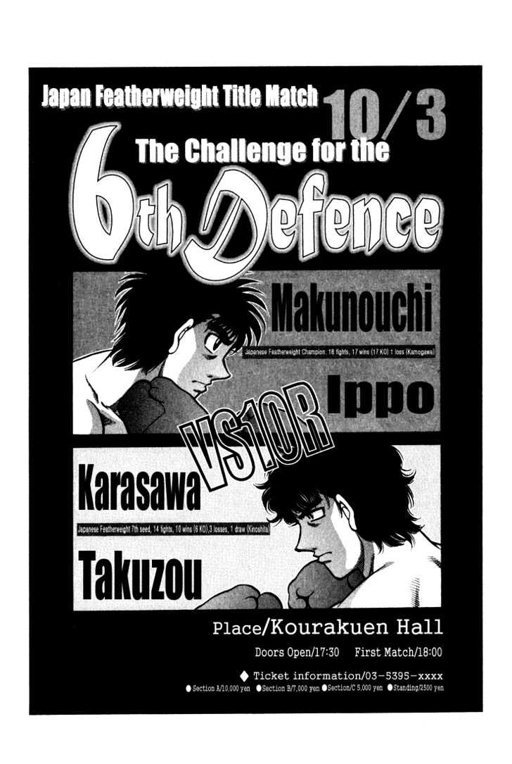 Hajime no Ippo Chapter 580 page 16 - Chapter 580 : Before the fight