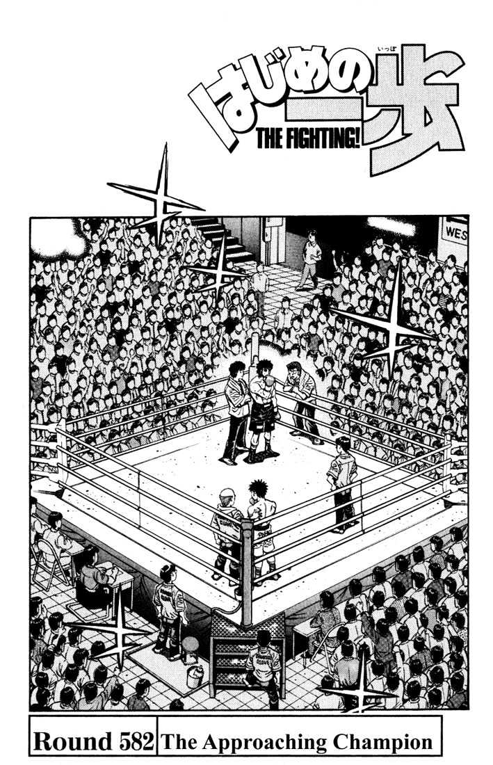 Hajime no Ippo Chapter 582 page 1 - Chapter 582 : The approaching champion