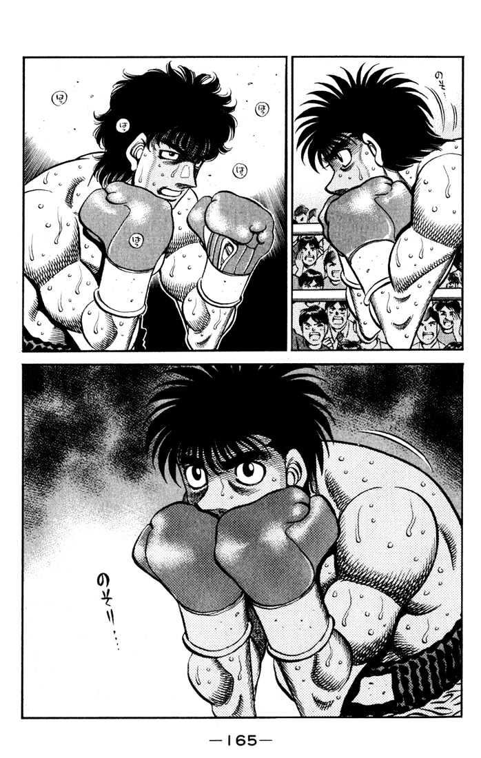 Hajime no Ippo Chapter 582 page 14 - Chapter 582 : The approaching champion