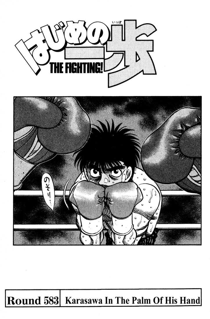 Hajime no Ippo Chapter 583 page 1 - Chapter 583 : karasawa in the palm of his hand