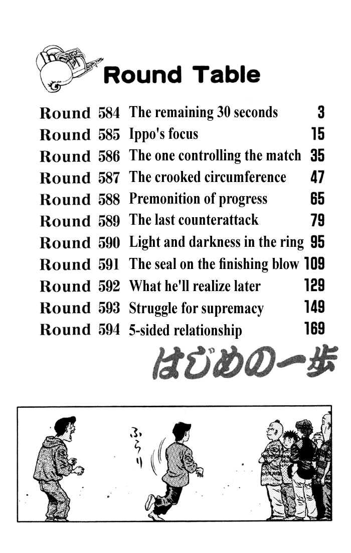 Hajime no Ippo Chapter 584 page 3 - Chapter 584 : The remaining 30 seconds