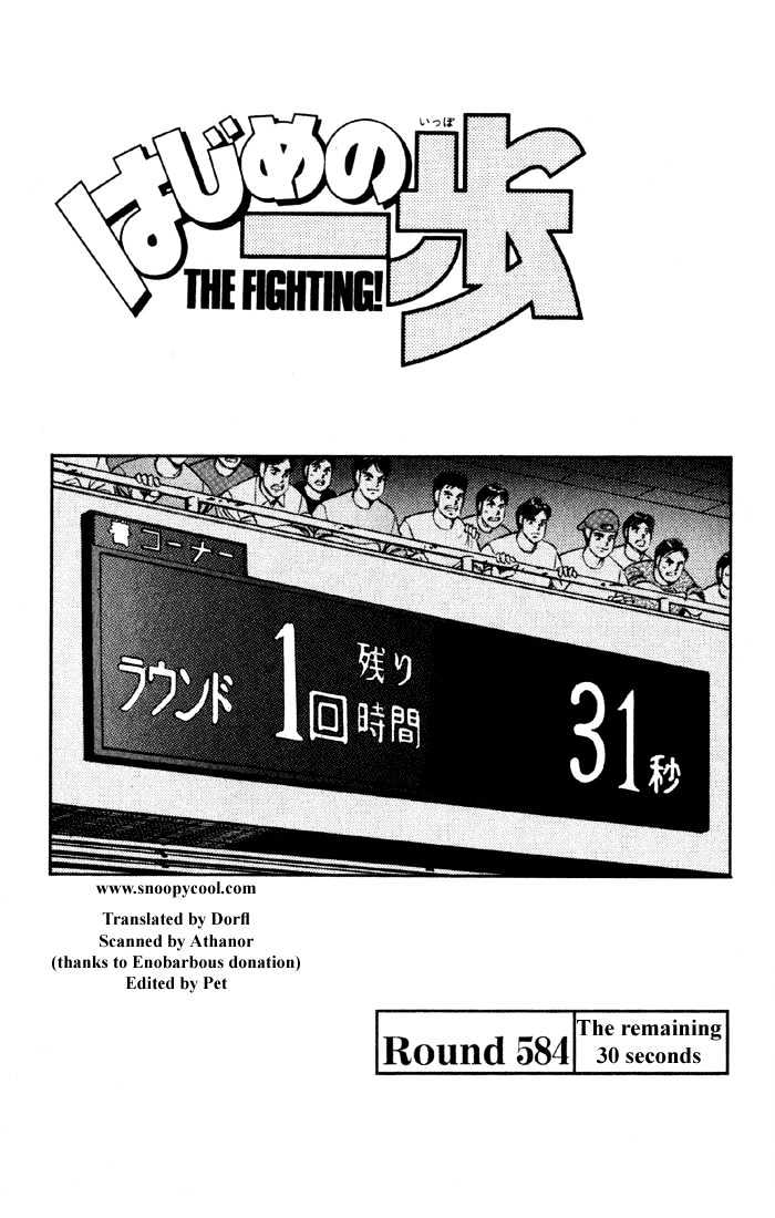 Hajime no Ippo Chapter 584 page 4 - Chapter 584 : The remaining 30 seconds