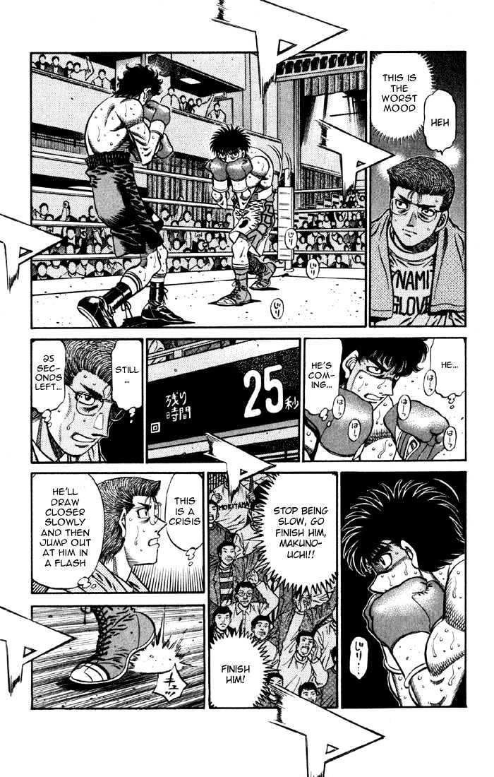 Hajime no Ippo Chapter 584 page 7 - Chapter 584 : The remaining 30 seconds