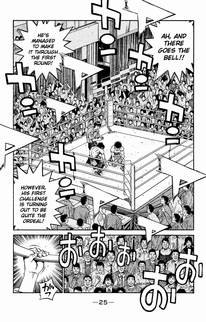 Hajime no Ippo Chapter 585.2 page 9 - Chapter 585 v2 : Ippo's Focus
