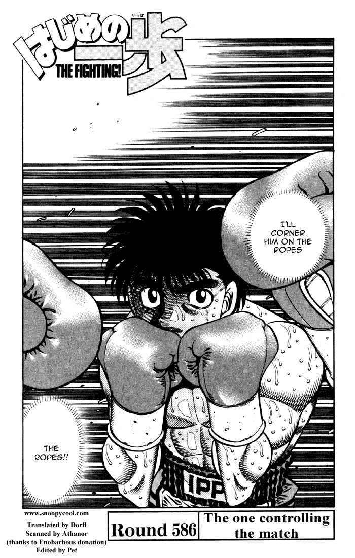Hajime no Ippo Chapter 586 page 1 - Chapter 586 : The one controlling the match