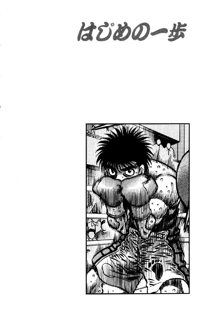 Hajime no Ippo Chapter 586 page 12 - Chapter 586 : The one controlling the match