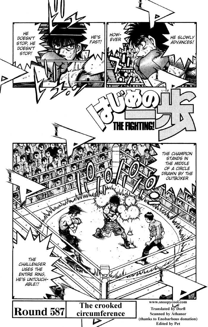Hajime no Ippo Chapter 587 page 1 - Chapter 587 : The crooked circumference