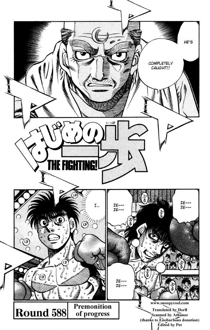 Hajime no Ippo Chapter 588 page 1 - Chapter 588 : Premonition of progress