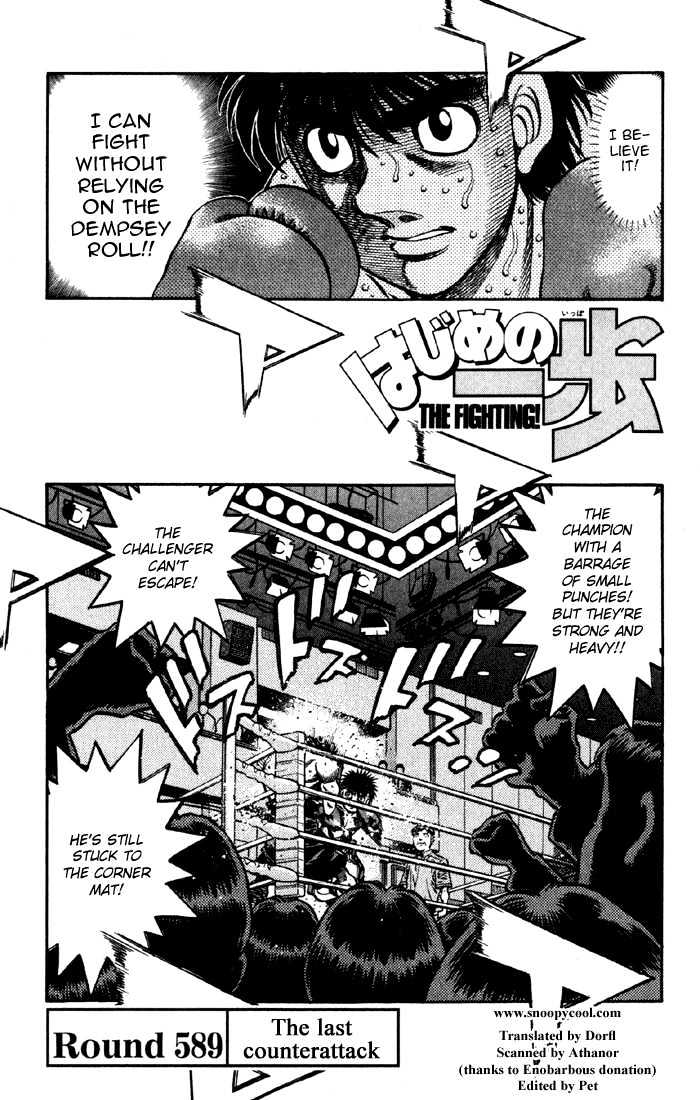Hajime no Ippo Chapter 589 page 1 - Chapter 589 : The last counterattack