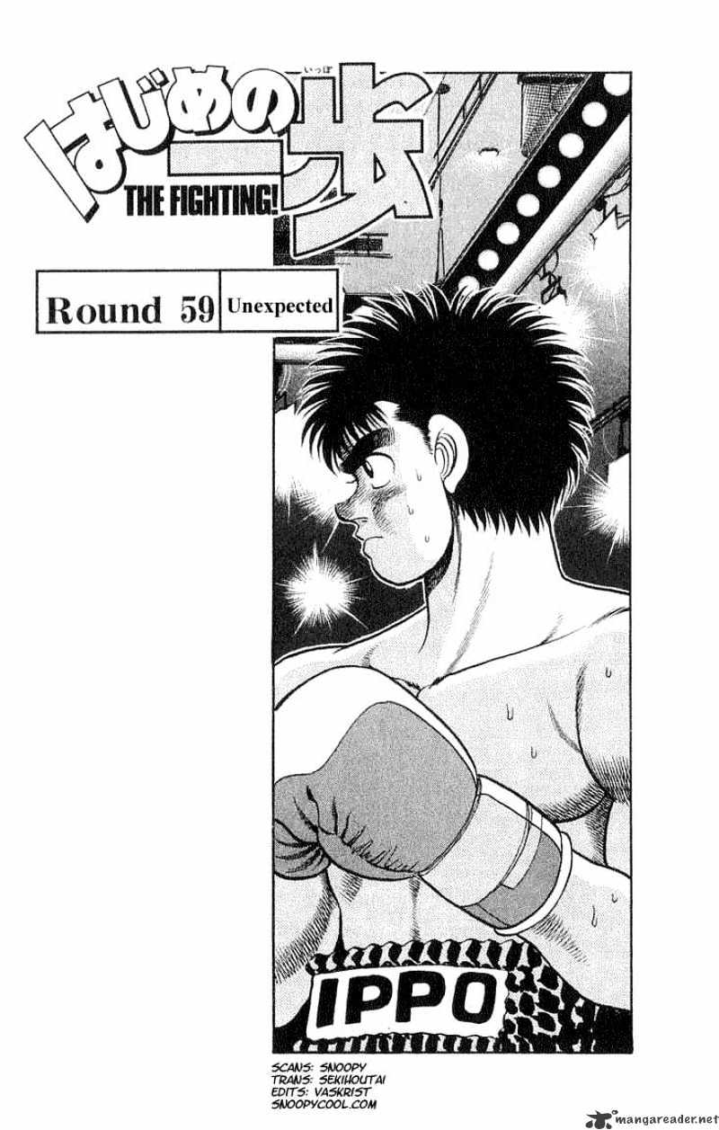Hajime no Ippo Chapter 59 page 1 - Chapter 59 : Unpredicted