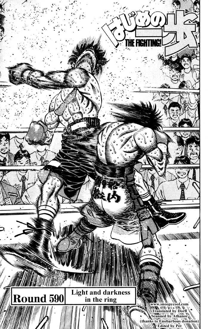 Hajime no Ippo Chapter 590 page 1 - Chapter 590 : Light and darkness in the ring