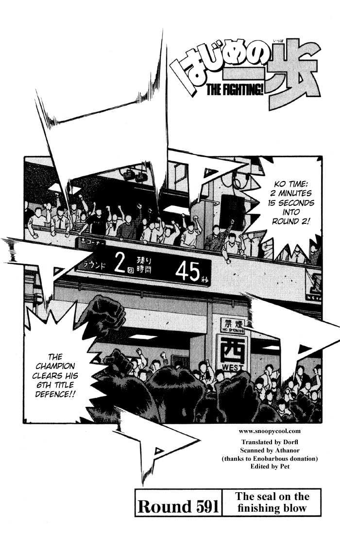 Hajime no Ippo Chapter 591 page 1 - Chapter 591 : The seal on the finishing blow