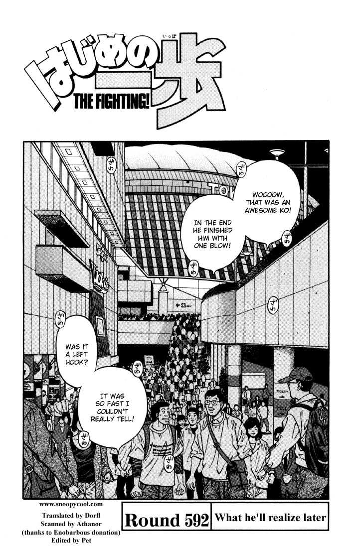 Hajime no Ippo Chapter 592 page 1 - Chapter 592 : What he'll realize later
