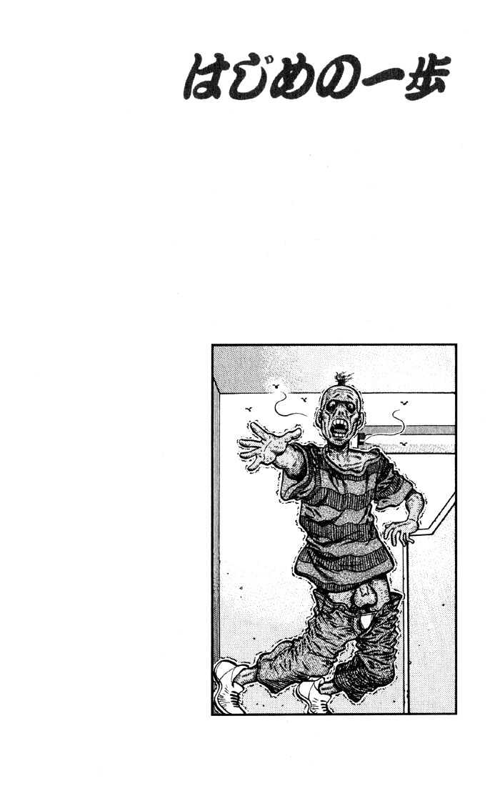 Hajime no Ippo Chapter 592 page 20 - Chapter 592 : What he'll realize later
