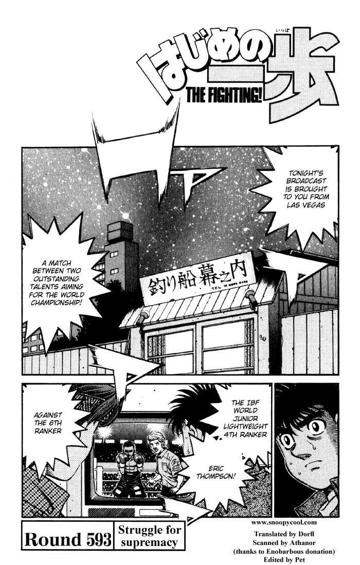 Hajime no Ippo Chapter 593 page 1 - Chapter 593 : Struggle for supremacy