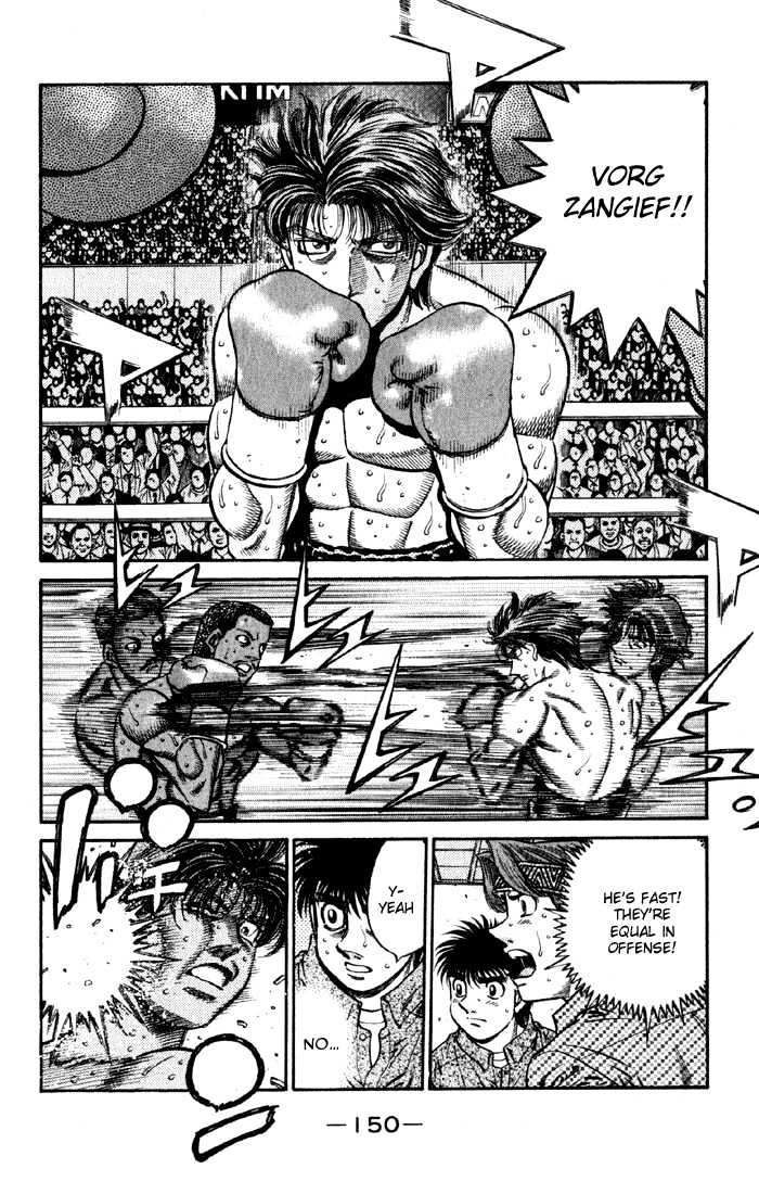 Hajime no Ippo Chapter 593 page 2 - Chapter 593 : Struggle for supremacy