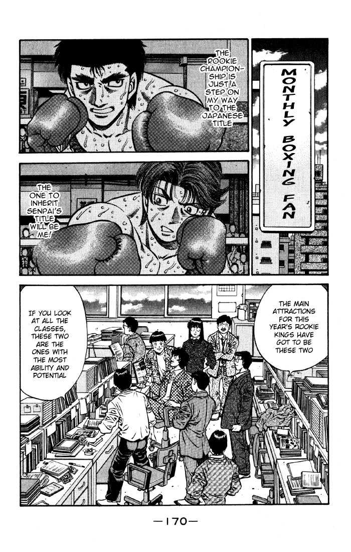 Hajime no Ippo Chapter 594 page 2 - Chapter 594 : 5-sided relationship