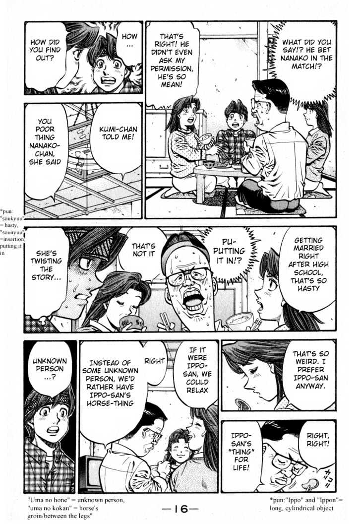 Hajime no Ippo Chapter 595 page 17 - Chapter 595 : Dead end