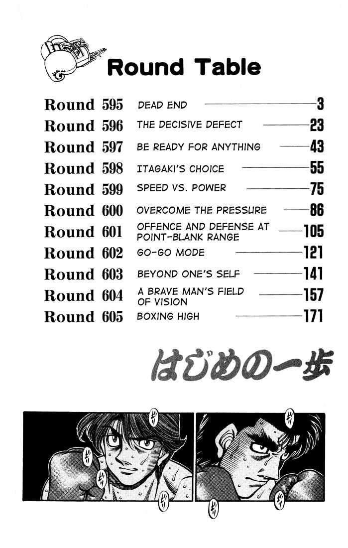 Hajime no Ippo Chapter 595 page 3 - Chapter 595 : Dead end