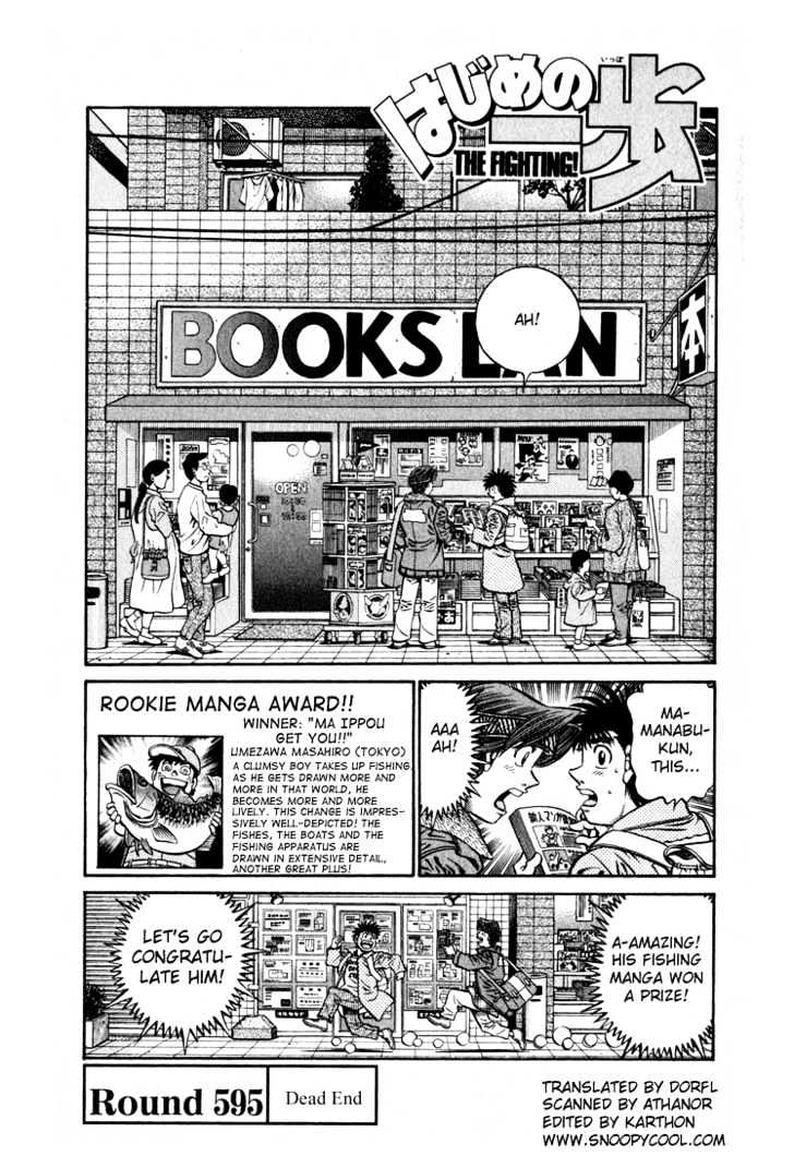 Hajime no Ippo Chapter 595 page 4 - Chapter 595 : Dead end