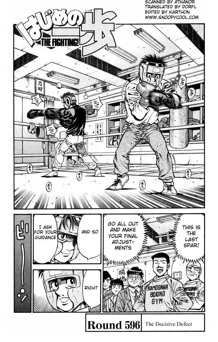 Hajime no Ippo Chapter 596 page 1 - Chapter 596 : The decisive defect