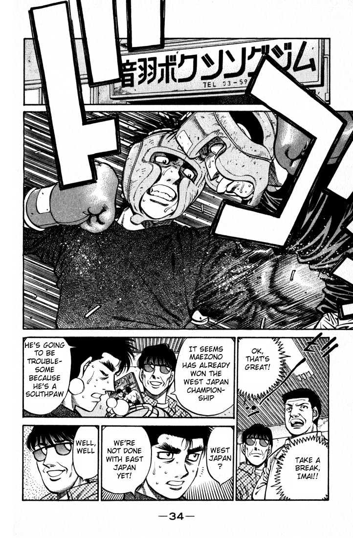 Hajime no Ippo Chapter 596 page 12 - Chapter 596 : The decisive defect