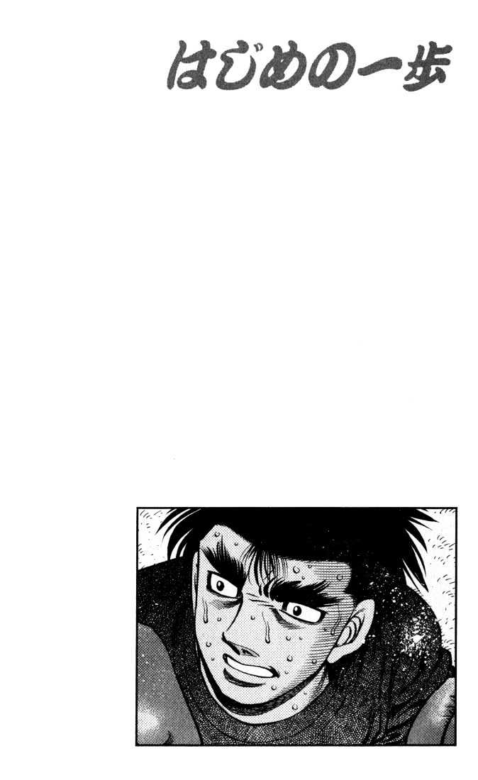Hajime no Ippo Chapter 596 page 20 - Chapter 596 : The decisive defect