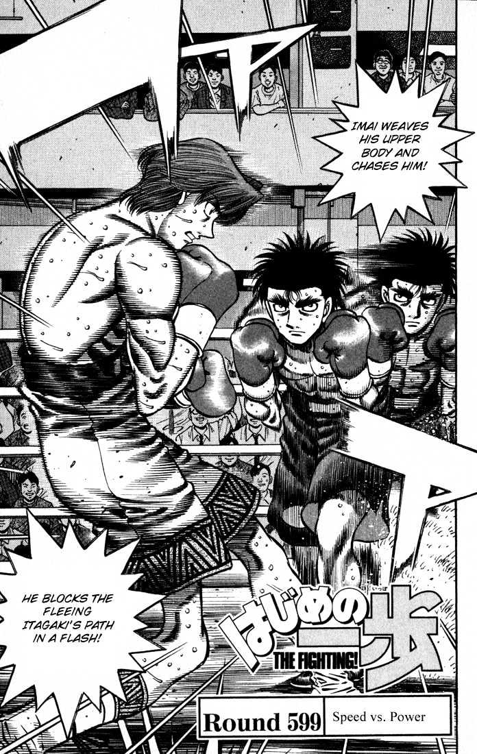 Hajime no Ippo Chapter 599 page 1 - Chapter 599 : Speed vs. power