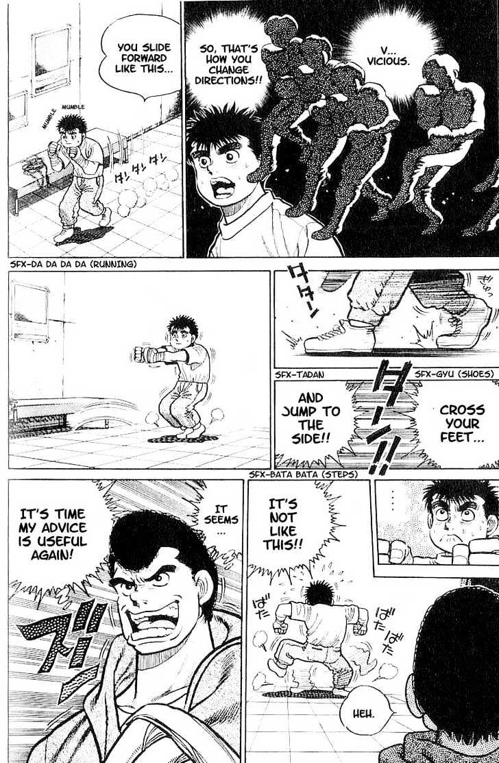 Hajime no Ippo Chapter 6 page 10 - Chapter 6 : SHADOW BOXING