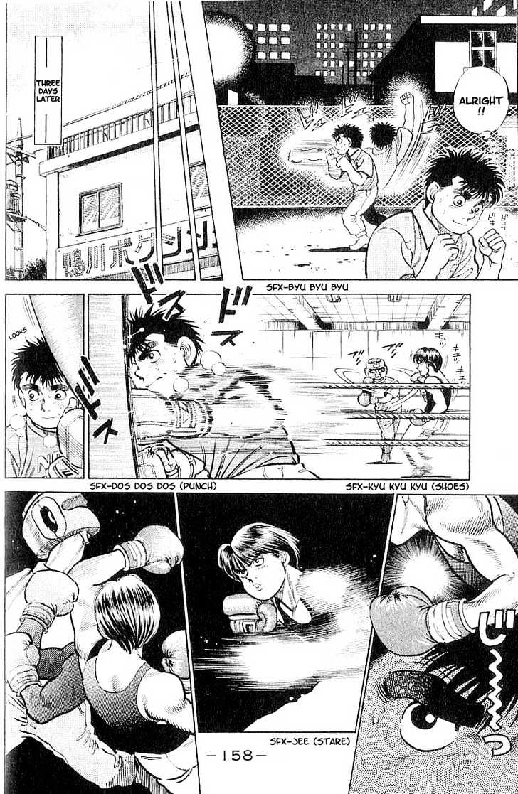 Hajime no Ippo Chapter 6 page 12 - Chapter 6 : SHADOW BOXING
