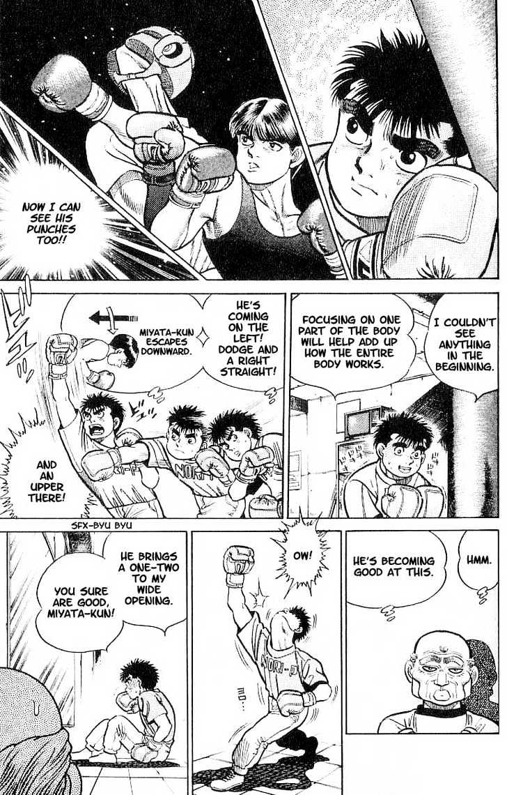 Hajime no Ippo Chapter 6 page 13 - Chapter 6 : SHADOW BOXING